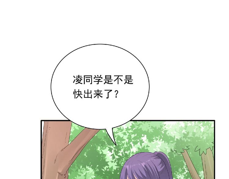 第23话 小东西28