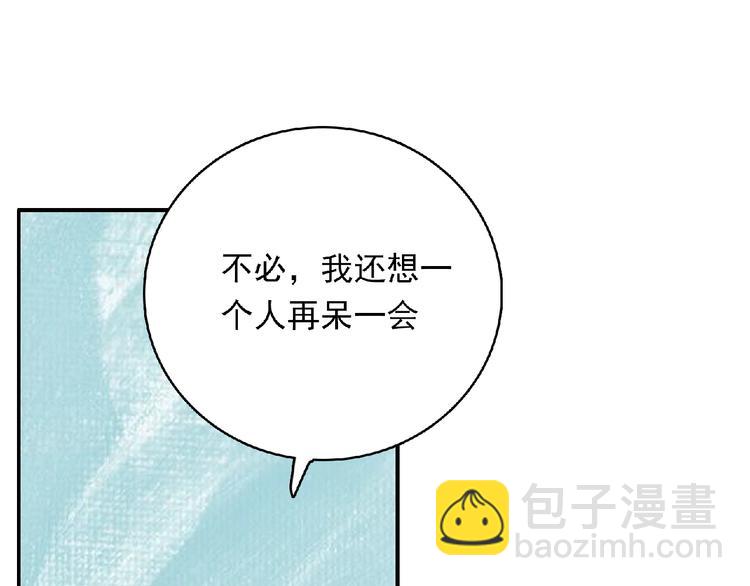 第7话 约定107