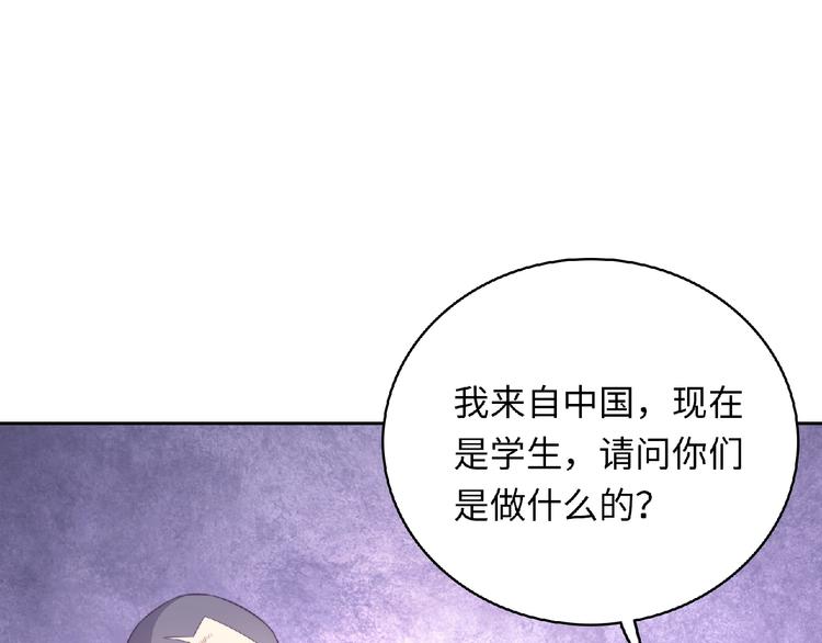 第4话 诅咒加深了？40