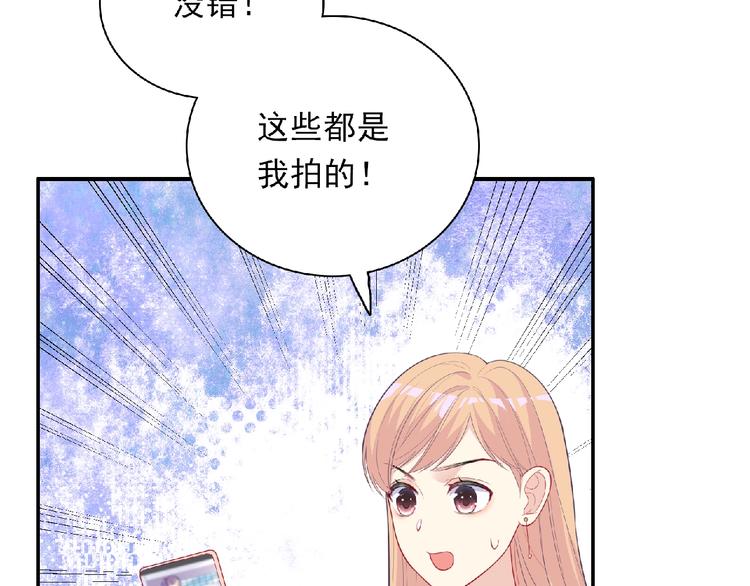 第10话 谣言又起71