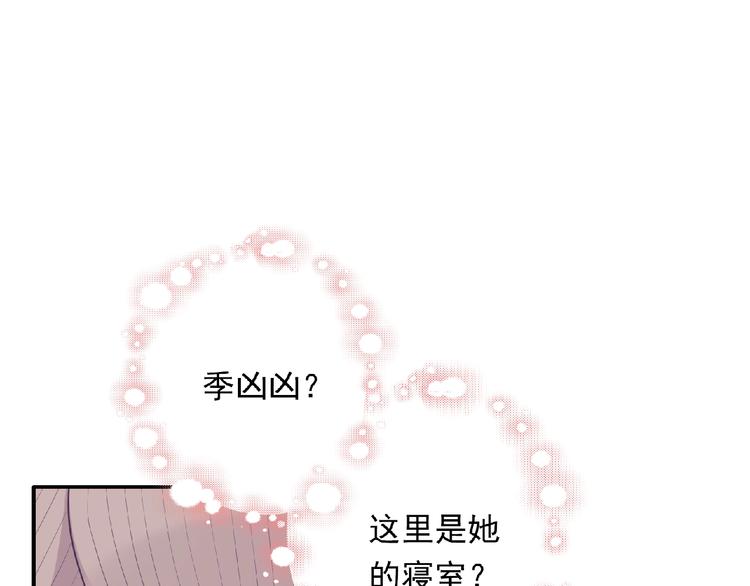 第11话 虚伪43