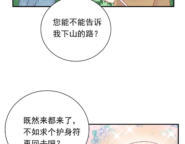 第23话 小东西50