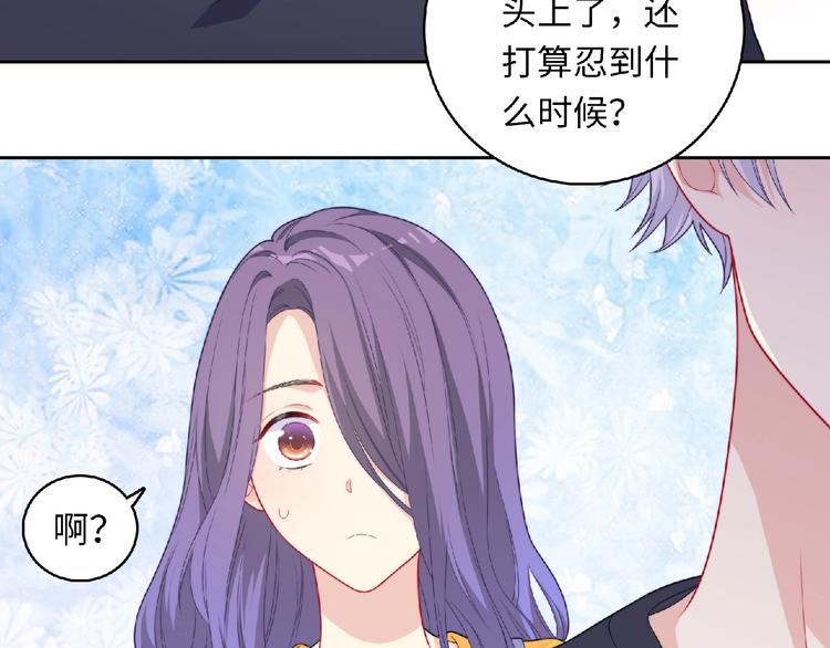 第4话 诅咒加深了？126