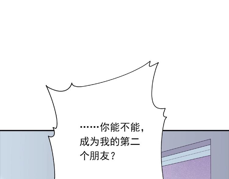 第15话 做我第二个朋友吧131
