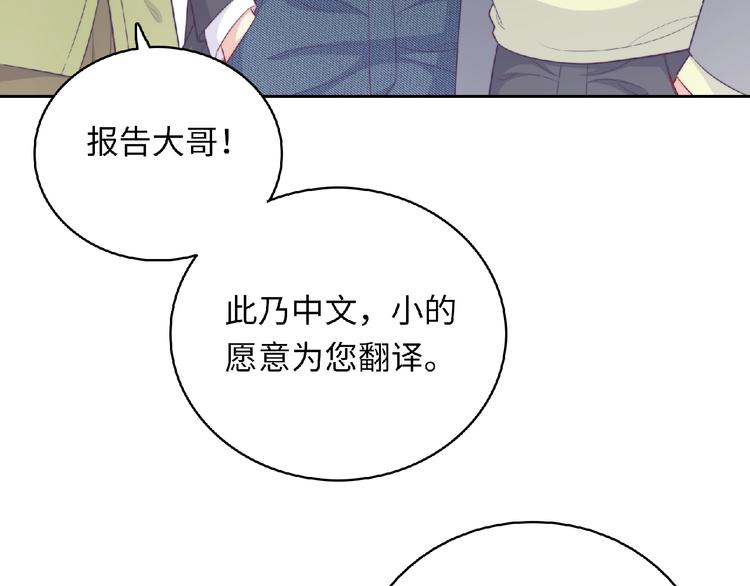 第4话 诅咒加深了？18