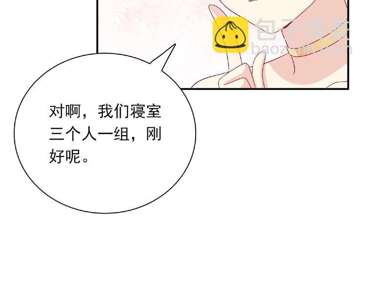 第17话 当众喊话107