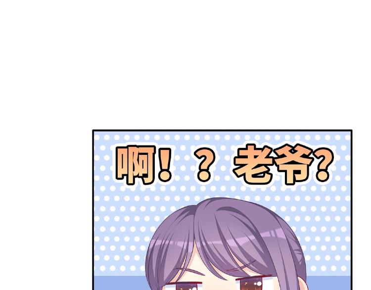 第18话 谢谢你75