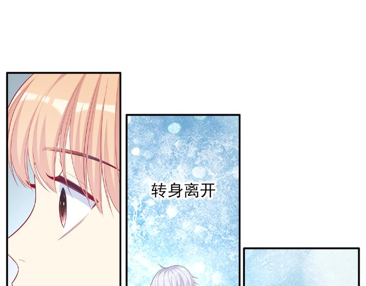 第12话 朋友120
