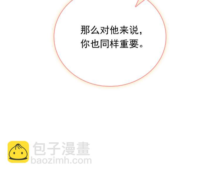 第21话 图书馆36