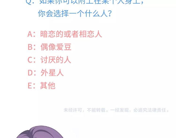 第13话 再次附身127