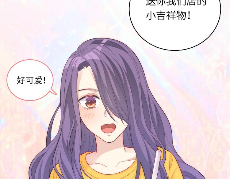 第5话 他的回忆122