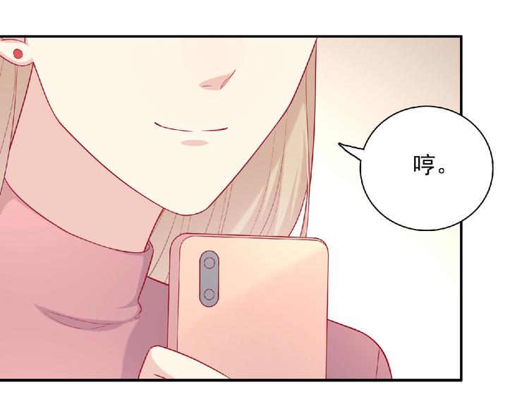 第9话 礼物121