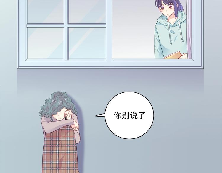 第15话 做我第二个朋友吧77