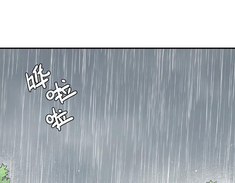 第25话 寻找护身符87