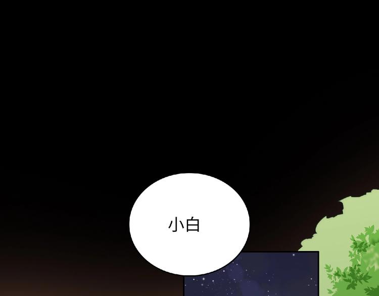 第5话 他的回忆72