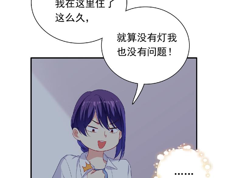 第22话 坚持参加比赛24