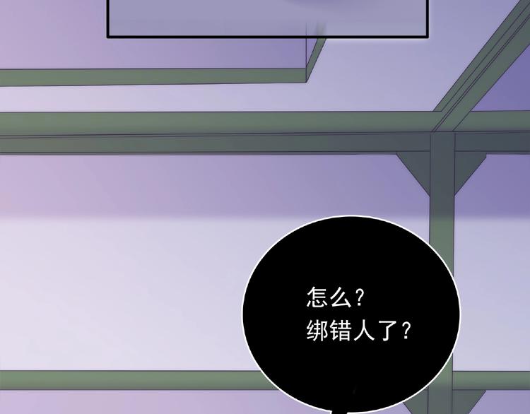 第6话 被附身的棍子85