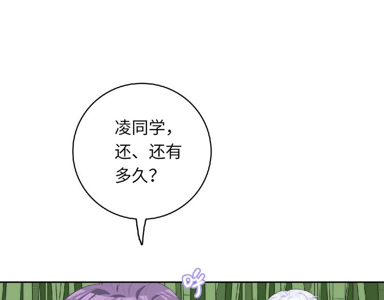 第5话 他的回忆96