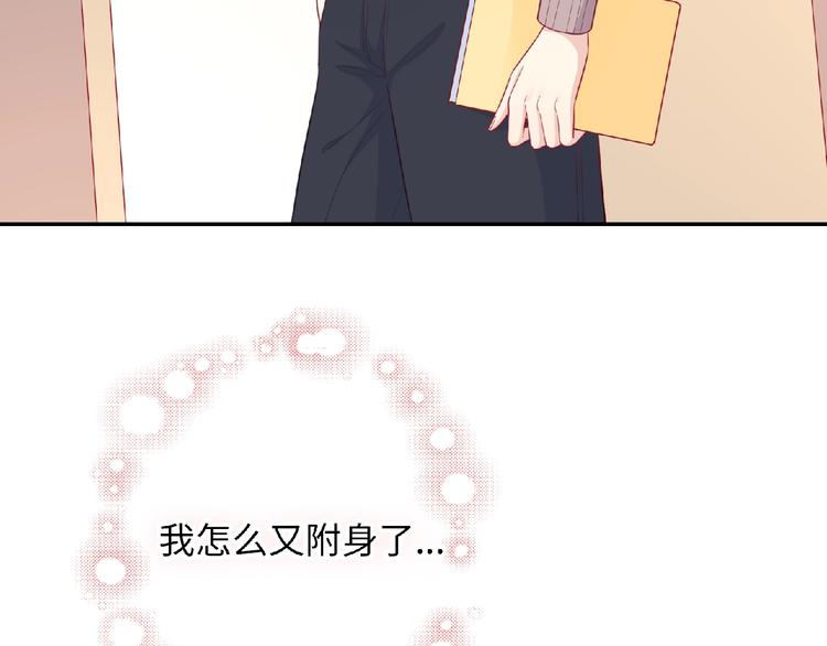 第11话 虚伪34