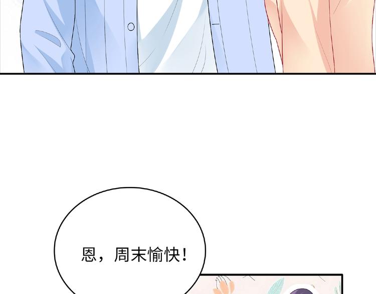第19话 未婚妻？！179