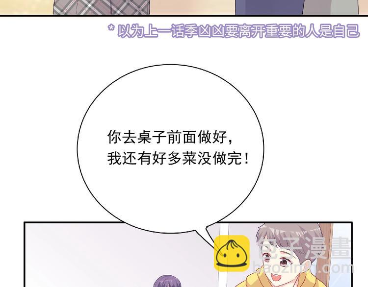 第22话 坚持参加比赛41