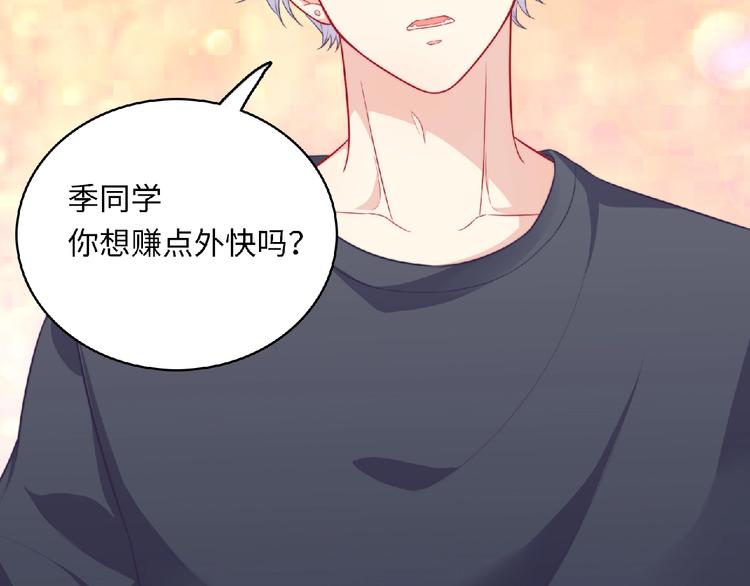第4话 诅咒加深了？171