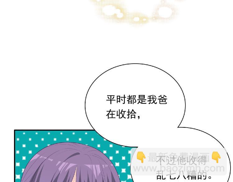第22话 坚持参加比赛49