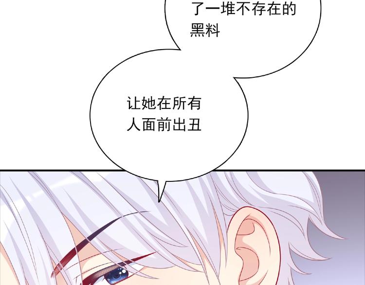 第12话 朋友107