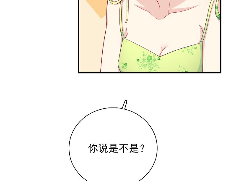 第11话 虚伪22