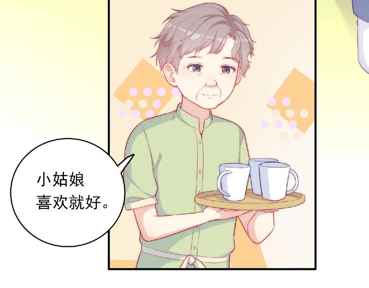第7话 约定53