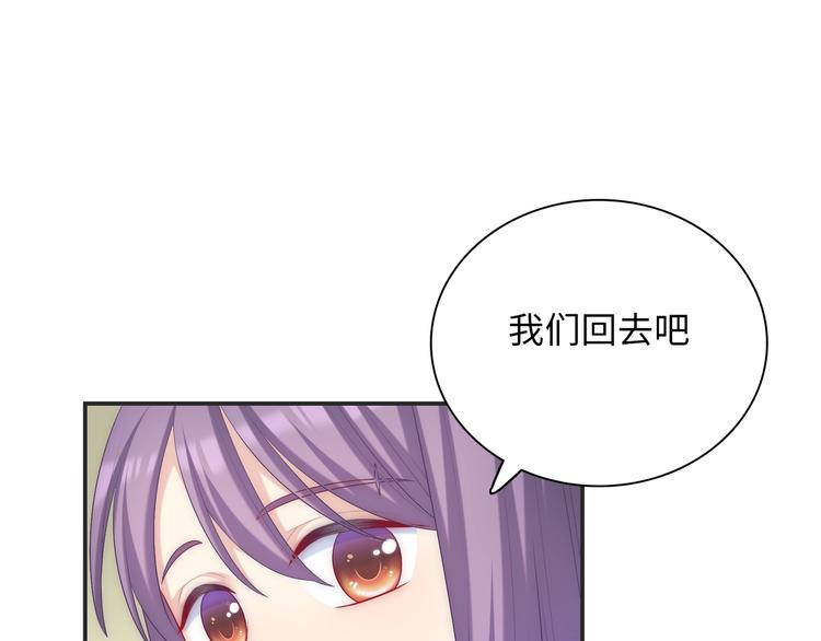第26话 完结篇 圆满68