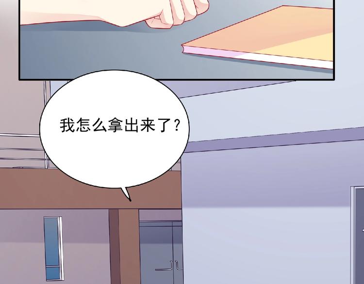 第11话 虚伪112