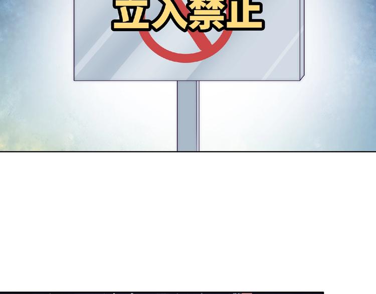 第5话 他的回忆113