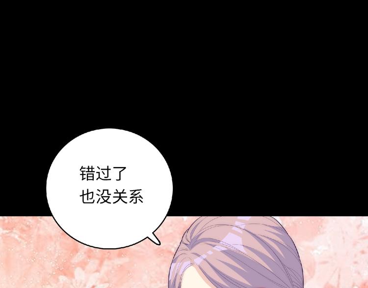 第5话 他的回忆82