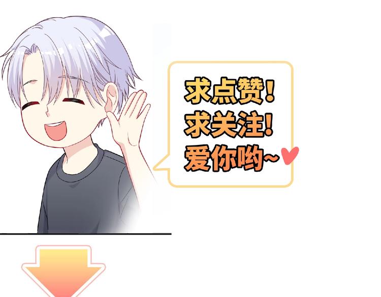 第3话 成为保镖后的约定193