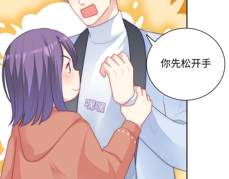 第26话 完结篇 圆满40