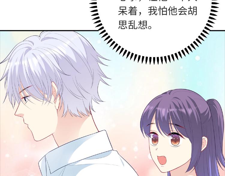 第24话 比赛开始了？12
