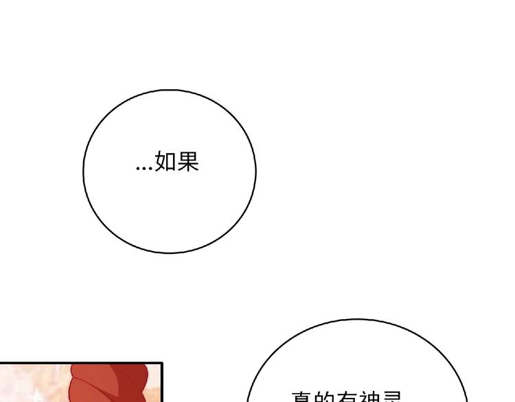 第7话 约定127