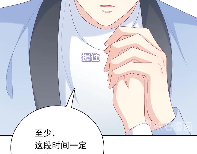 第21话 图书馆98