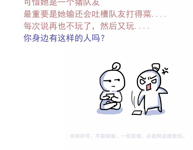 第15话 做我第二个朋友吧135