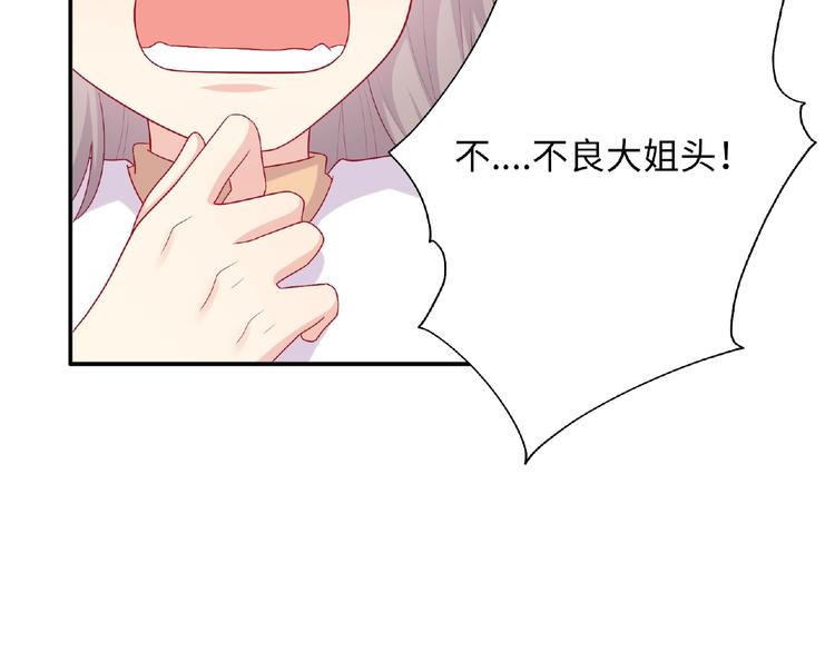 第17话 当众喊话11