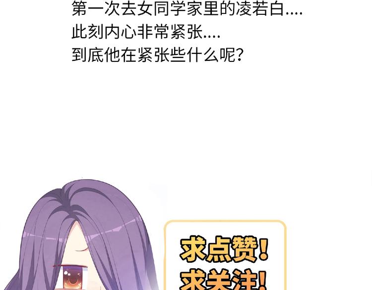 第21话 图书馆169