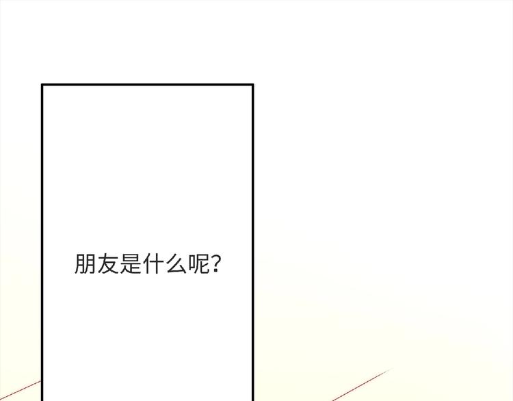 第8话 新学期103