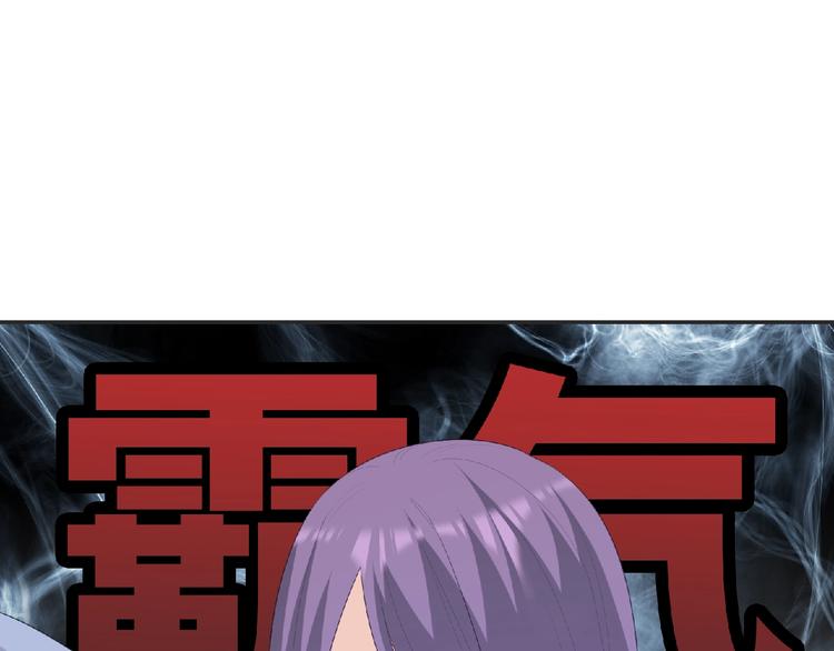 第25话 寻找护身符143