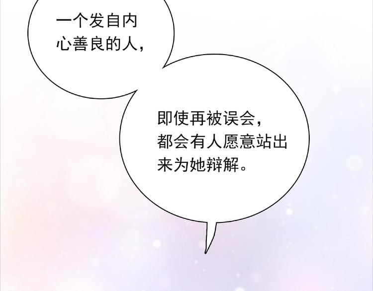 第17话 当众喊话152
