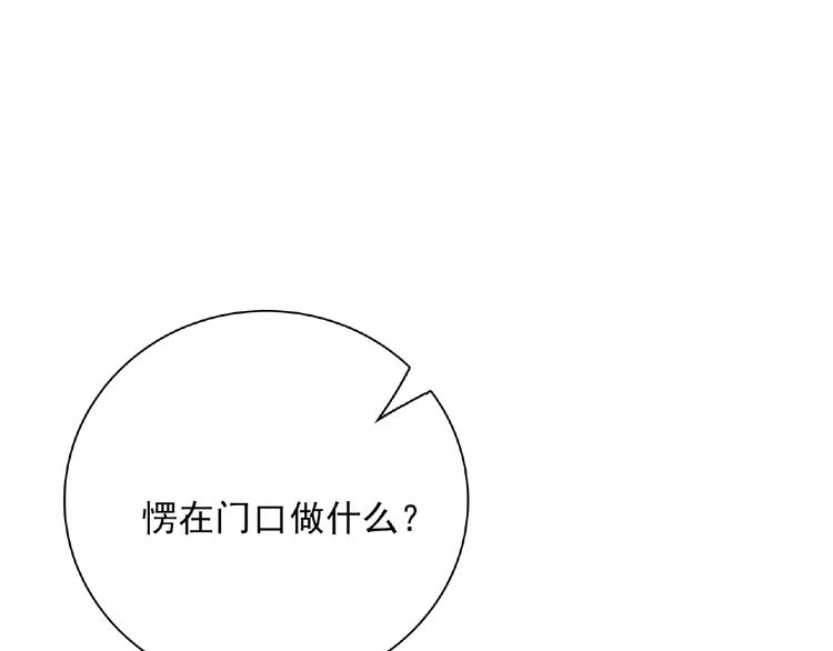 第17话 当众喊话133