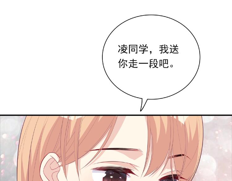 第12话 朋友66