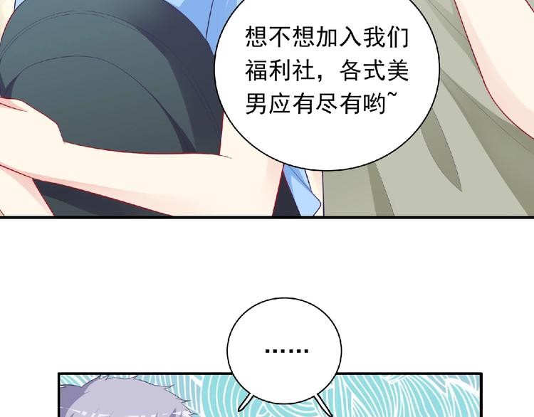第9话 礼物39
