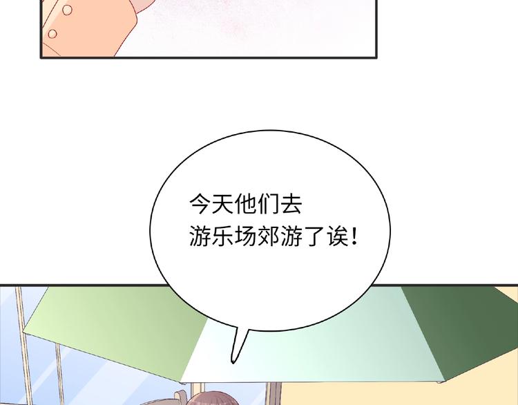第20话 为了她努力12