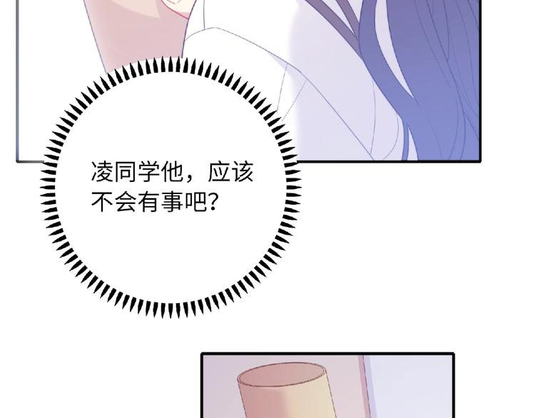 第2话 他的秘密195